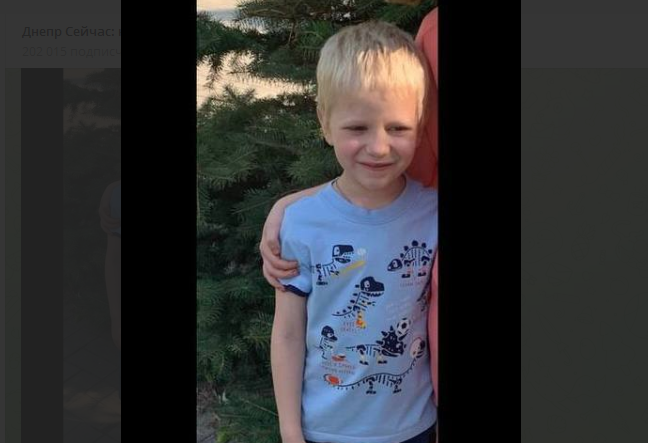 У Дніпрі пропав безвісти 6-річний хлопчик Іван Зозуля