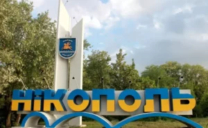 Нікопольську громаду додали до списку районів з активними бойовими діями