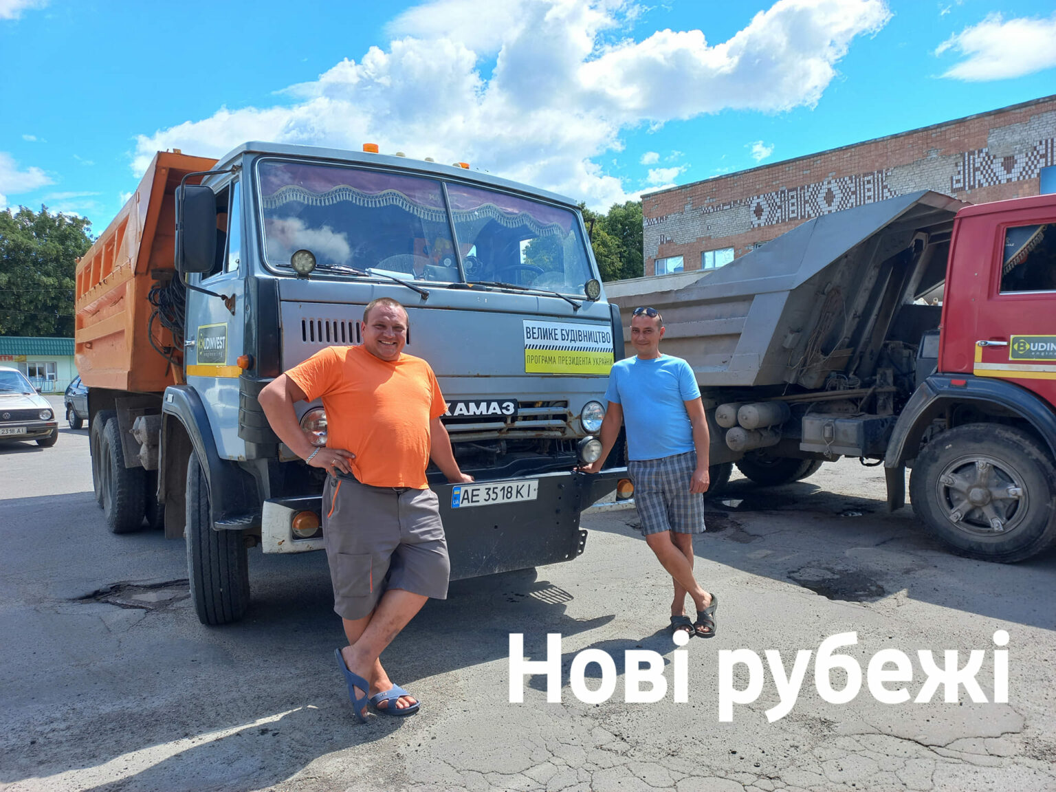 Працюють злагоджено і без затримок: на Дніпропетровщині ремонтують дороги