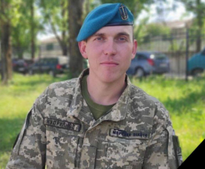 Доземний уклін воїну-захиснику: загинув захисник з Дніпропетровщини
