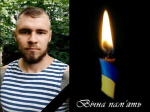 Йому було лише 24 роки: на Дніпропетровщині проведуть в останню путь Яценко Микиту