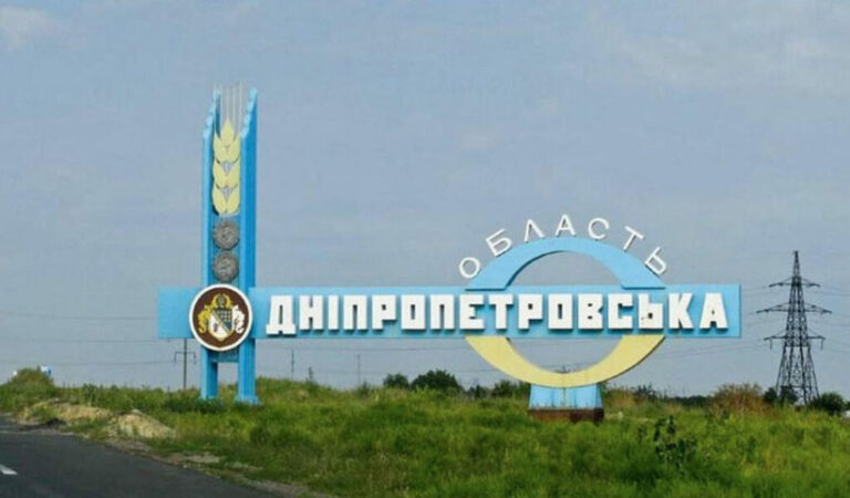 На Дніпропетровщині зміниться тривалість комендантської години