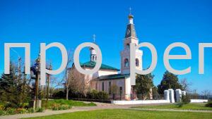 Очаків та Кінбурнська коса: що відбувається з курортною зоною під час війни