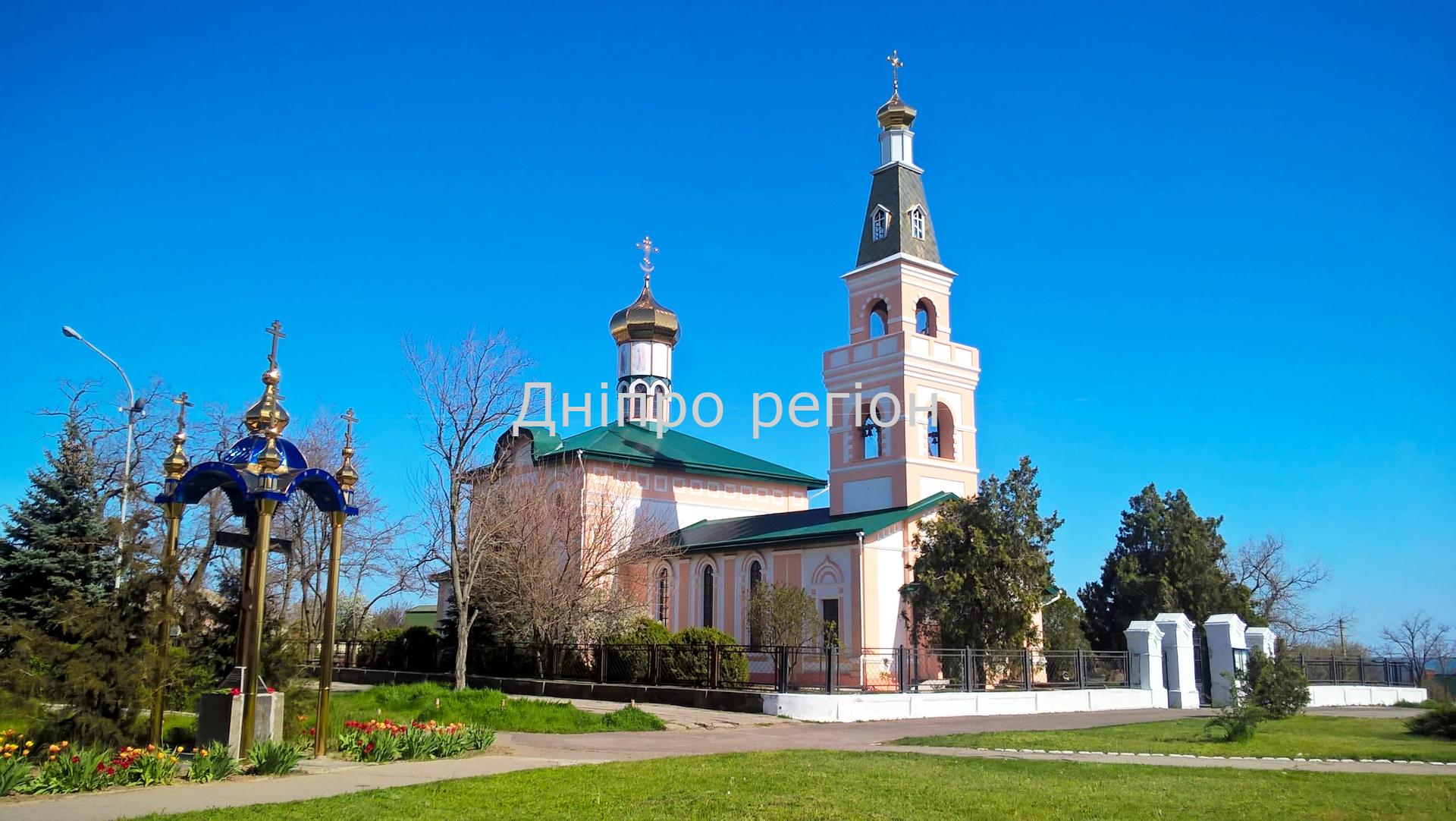 Очаків