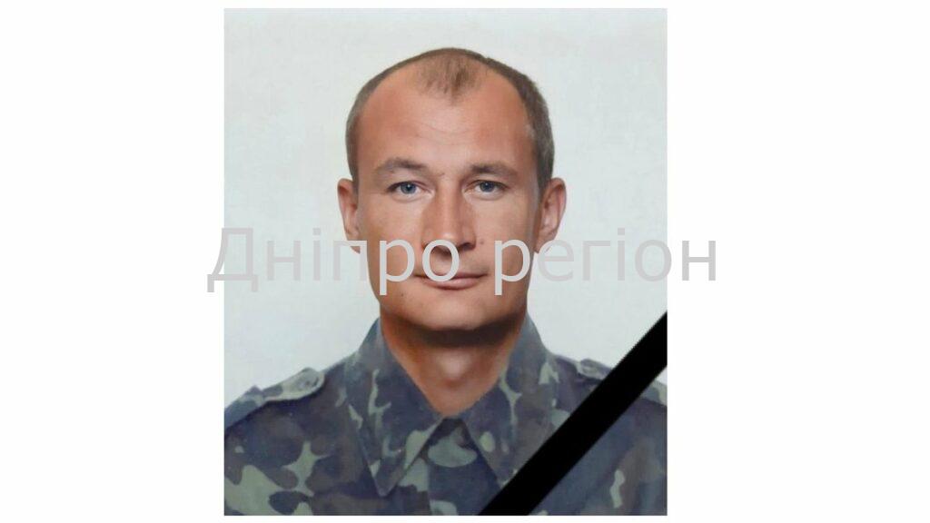 У Руслана залишилися син, донька та батько: у бою загинув солдат з Дніпропетровщини