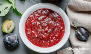 Як приготувати грузинський соус ткемалі зі слив на зиму