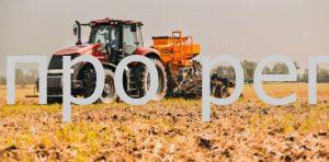 Аграрії Дніпропетровщини можуть отримати субсидію на оброблювані земельні угіддя
