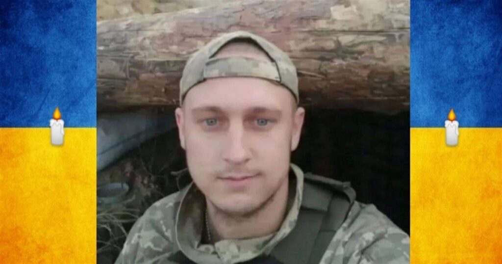 Йому було лише 25: в бою за Україну загинув ще один син з Дніпропетровщини