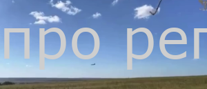 З`явилось відео, як на Дніпропетровщині збили ворожий літак