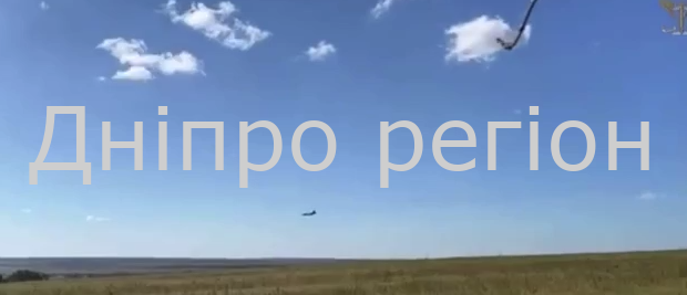 З`явилось відео, як на Дніпропетровщині збили ворожий літак З`явилось відео, як на Дніпропетровщині збили ворожий літак