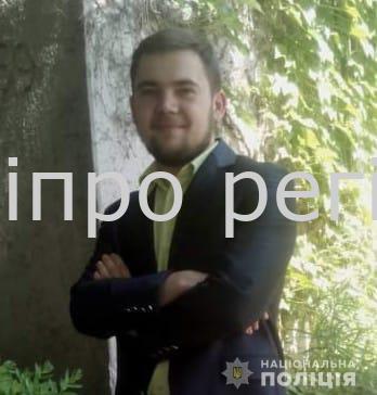 Таємничо зник два дні тому. У Дніпрі та області шукають Олега Катренка Таємничо зник два дні тому. У Дніпрі та області безвісти зник Олег Катренко