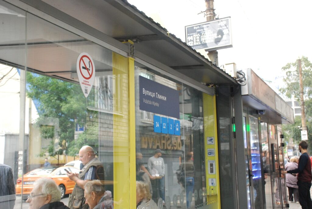 У Дніпрі відбуваються зміни на зипунках громадського транспорту У Дніпрі відбуваються зміни на зипунках громадського транспорту