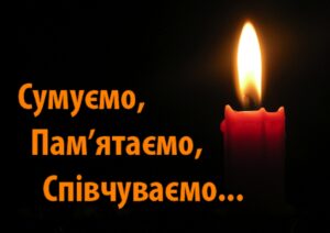 Стояв горою за свій народ. У лікарні помер командир взводу зв’язку Сергій Сірий з Дніпропетровщини