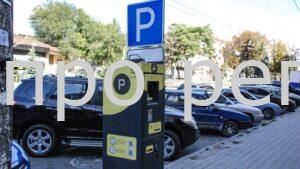 Штраф 680 гривень: у Дніпрі ведуть боротьбу з несумлінними водіями