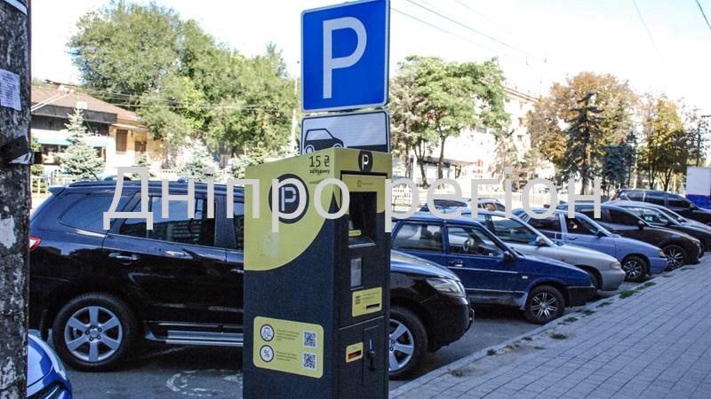 Штраф 680 гривень: у Дніпрі ведуть боротьбу з несумлінними водіями Штраф 680 гривень: у Дніпрі ведуть боротьбу з несумлінними водіями