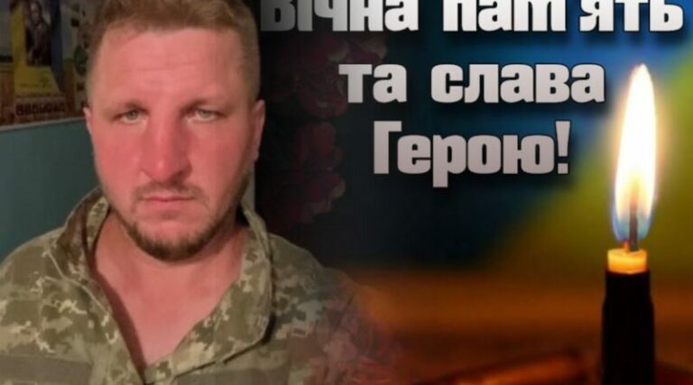 Боронячу України загинув воїн з Дніпропетровщини Павло Коваль