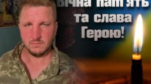 Боронячу України загинув воїн з Дніпропетровщини Павло Коваль
