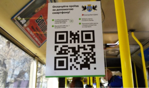 У Дніпрі вступили в силу кардинальні зміни оплати проїзду в електротранспорті