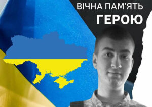 Дмитру було всього 19 років: на війні загинув студент з Дніпра