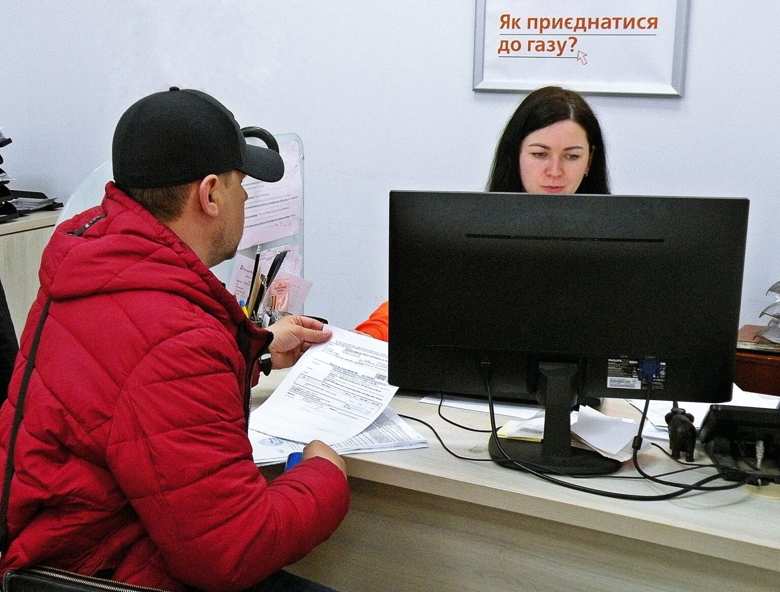 Дніпрогаз контакти: адреси ЦОК і телефони - Дніпро Регіон