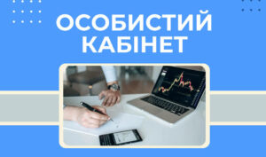 В «Дніпроводоканалі» зробили важливу заяву щодо особистого кабінету для підприємств