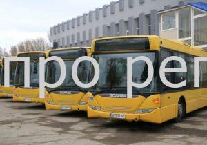 Поминальні дні 2023: як працюватиме громадський транспорт у Дніпрі
