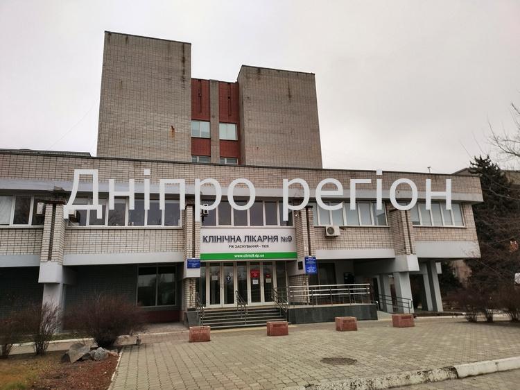Реорганізація лікарень - Дніпро Регіон