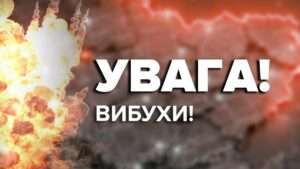 У Дніпрі пролунав вибух: в ОП прокоментували ситуацію