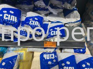 В Дніпрі впали ціни на сіль: де продають найдешевшу