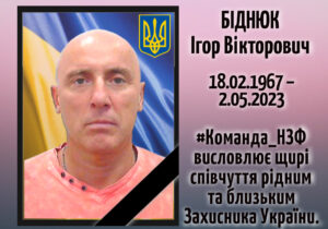 Пропрацював машиністом крану більше 25 років: на війні загинув робітник Нікопольського заводу феросплавів