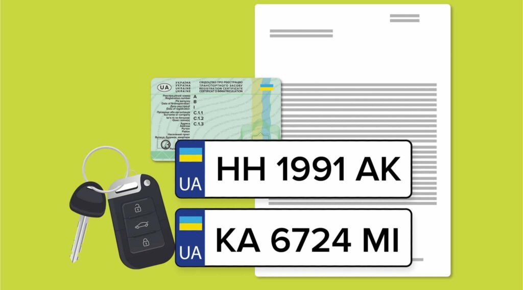 В Україні вступили в силу нові правила продажу автомобілів Нові правила продажу автомобілів - Дніпро Регіон