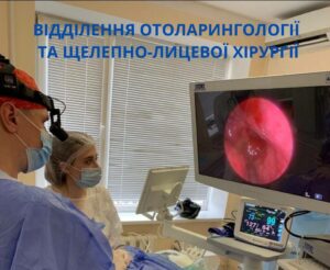 У Дніпрі одна з лікарень отримала унікальне обладнання, яке дозволяє проводити операціі у 3D форматі