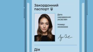 Оформлення закордонного паспорту у Дніпрі: коли можуть відмовити і що робити