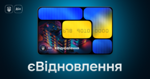 єВідновлення: як мешканцям Дніпра і області отримати державну допомогу на ремонт пошкодженого житла