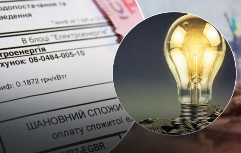 Новий тариф на електроенергію - Дніпро Регіон