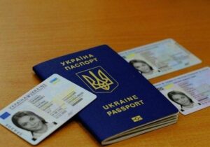 Закордонний паспорт в Україні наділили новими функціями: що треба знати дніпрянам