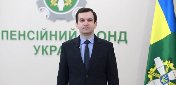 Виплата пенсії 2023: роз′яснення від голови правління ПФ України Євгена Капінуса 