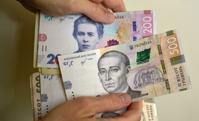 В Україні виводять з обігу застарілі банкноти - Дніпро Регіон