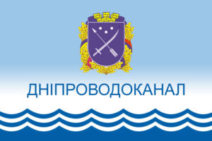 Найбільша сума боргу – 179 тис. грн: Дніпроводоканал терміново звернувся до абонентів