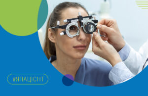Медична допомога в Дніпрі: до яких лікарів непотрібно брати направлення