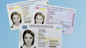 Секретний чіп: яку інформацію несе чіп біометричного паспорту громадянина України