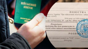 В Україні прийняли закон, що звужує коло осіб, які зможуть отримати відстрочку від мобілізації