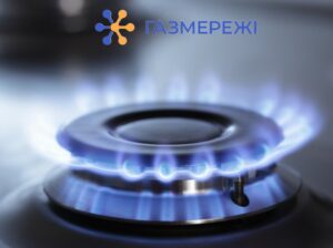 Новий оператор газорозподілу в Дніпрі звернувся до абонентів: заповніть документи