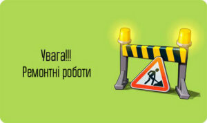 У Дніпрі відбулися зміни у русі транспорту через ремонтні роботи в районі пр. Миру