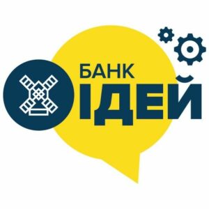 Банк ідей – додатковий заробіток через впровадження своїх ідей на виробництві