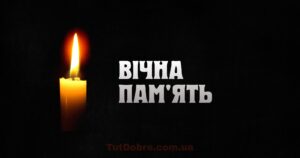 Великий вчений і науковець: у Дніпрі помер відомий педагог