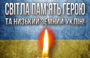 Загинув поблизу Бахмуту: війна обірвала життя захисника з Синельниково