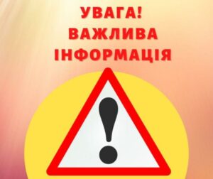 У Дніпрі перевірили якість води: КП «Дніпроводоканал» звернувся до споживачів