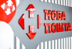 Нова пошта в 4 рази знизила вартість доставки з Дніпра в США