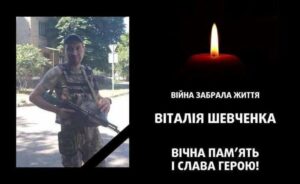 Безжалісна війна забрала життя ще одного Героя: загинув захисник з Новомосковська